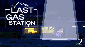 Инопланетяне Прилетели ► The Last Gas Station ► №2