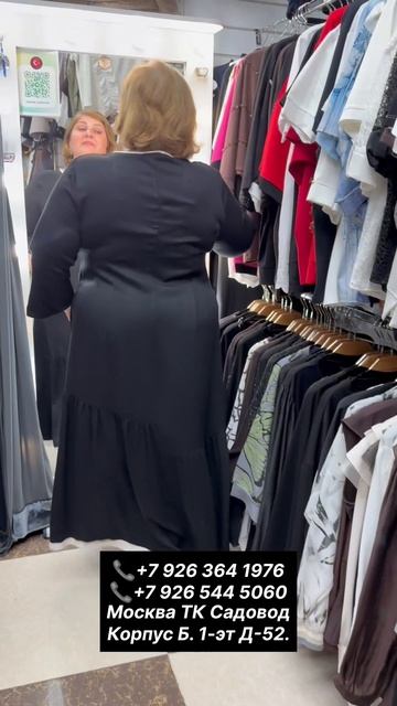Турецкие наряды до 62 размера. смотреть онлайн
