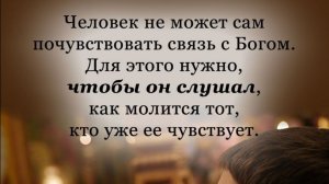Молитва за мир во всем мире! Live 03.05.2026