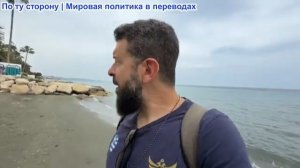 Алекс Христофору - Пиратский мир Трампа. Мелони и Санчес столкнутся с наказанием, ЕС разваливается