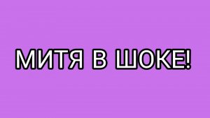 Танцы ВОЛОГЖАНКИ раздражают ДОМОСЕРА!