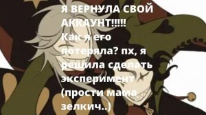 прости мама зелкич пж я была той самой сестрой Зелки которая не пережила даже 1 дня