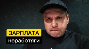 Зарплата курьера за апрель. Снял зеркала. Суши мукбанг. Магнит доставка на скутере