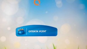Кот Сеня и история о том как он случайно запустил Киви терминал на компьютере.