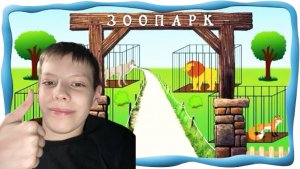 Продолжение жизни обезьяны 🙉 (I AM MONEY)