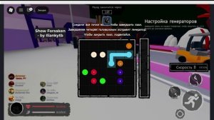 играем в форсакен читы в коментах и описание