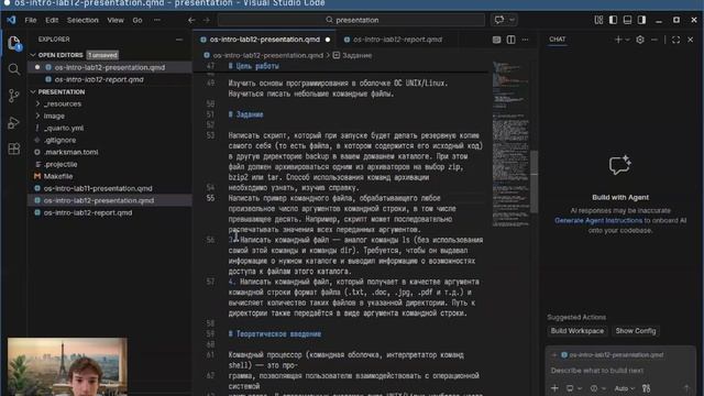 os-intro/lab12/presentation