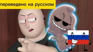 ДОБРО ПОЖАЛОВАТЬ! (на русском)