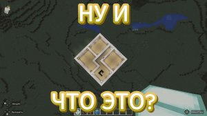 Отель! Играем c Amira Cat в Minecraft (Майнкрафт)