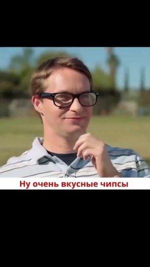 Ну очень вкусные чипсы