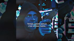 Краткий пересказ фильма
