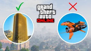 Лучшие инвестиции в GTA Online