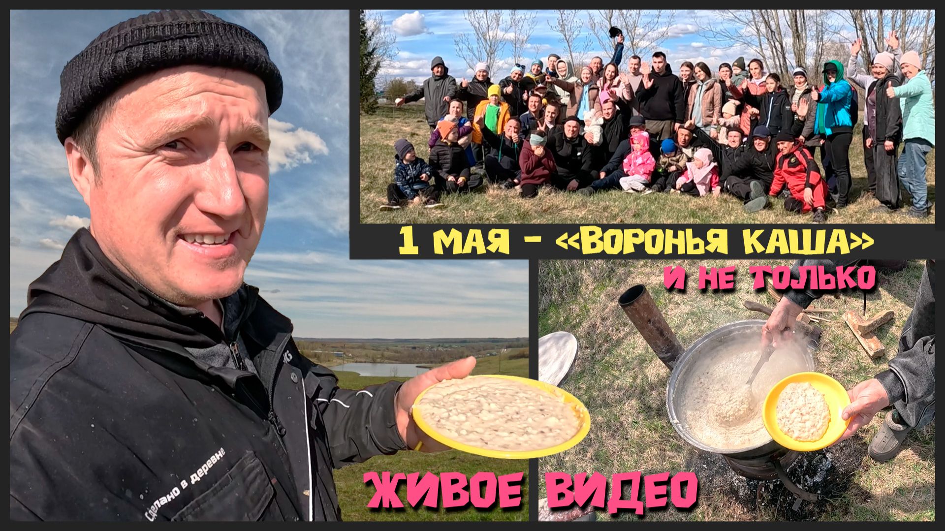 Неделя лучших моментов - поездки, игры и встречи!
