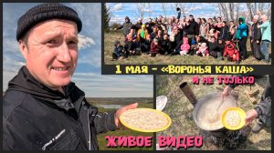 Неделя лучших моментов - поездки, игры и встречи!