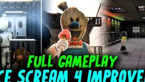 ФИНАЛ МОДА ICE SCREAM 4 ROD'S FACTORY. ХОРОШАЯ КОНЦОВКА // ICE SCREAM 4 IMPROVED VISUAL MOD