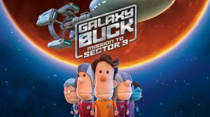 Галактический Бак: Миссия в Сектор 9 - Galaxy Buck: Mission to Sector 9 - Трейлер мультфильма