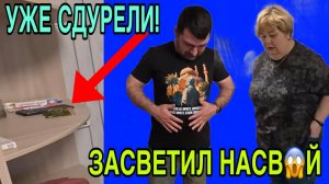 ЗАСВЕТИЛИ Н😱СВАЙ! ОЛЬГА УРАЛОЧКА LIVE. ОБЗОР.