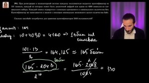 11 класс. Информатика. Урок №7.