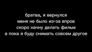 я снова в рутубе