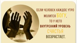 Молитва за мир во всем мире! Live 02.05.2026
