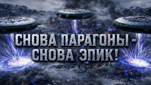 Шах и мат… нет, погодите! Полное безумие в Supreme Commander