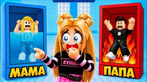 ЗРЯ Я ВЫБРАЛА СПАСТИ МАМУ В ТРОЛЛЬ БАШНЕ РОБЛОКС!😱😭КВИНКА СОВЕРШИЛА ОШИБКУ..