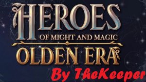Heroes of Might & Magic: Olden Era (Обучение)