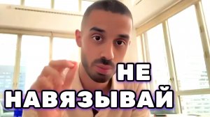 Существование без переживаний. Навязывание и отсутствие ожиданий. Анар Дримс