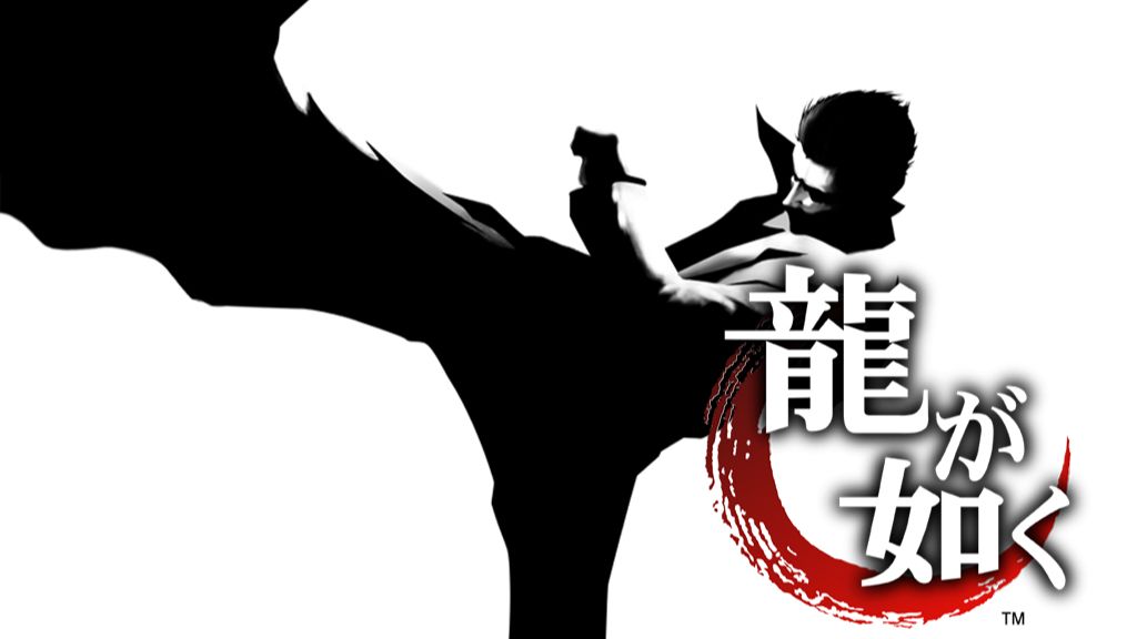Yakuza [03] Погребальные кулаки