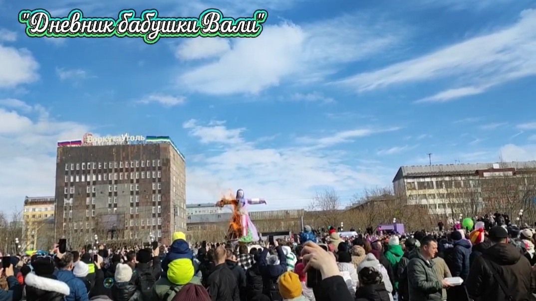 Подарок от Эли и Паши. Воркута встречает весну.