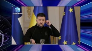 Зеленскому готовят импичмент