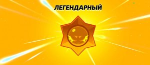 реборн