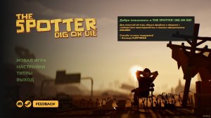КОПАЕМ И ВЫЖИВАЕМ ※ The SPOTTER DIG or DIE #1
