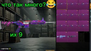 вибил 9 М416 ШУТ!!! подряд (кейс симулятор)
