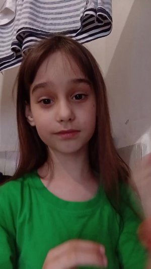 нез