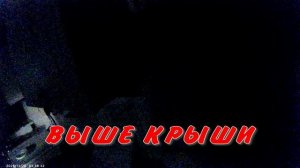 ОН ХОЧЕТ ПОЕХАТЬ