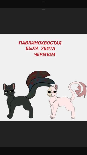 они умерли...каждый из них...!