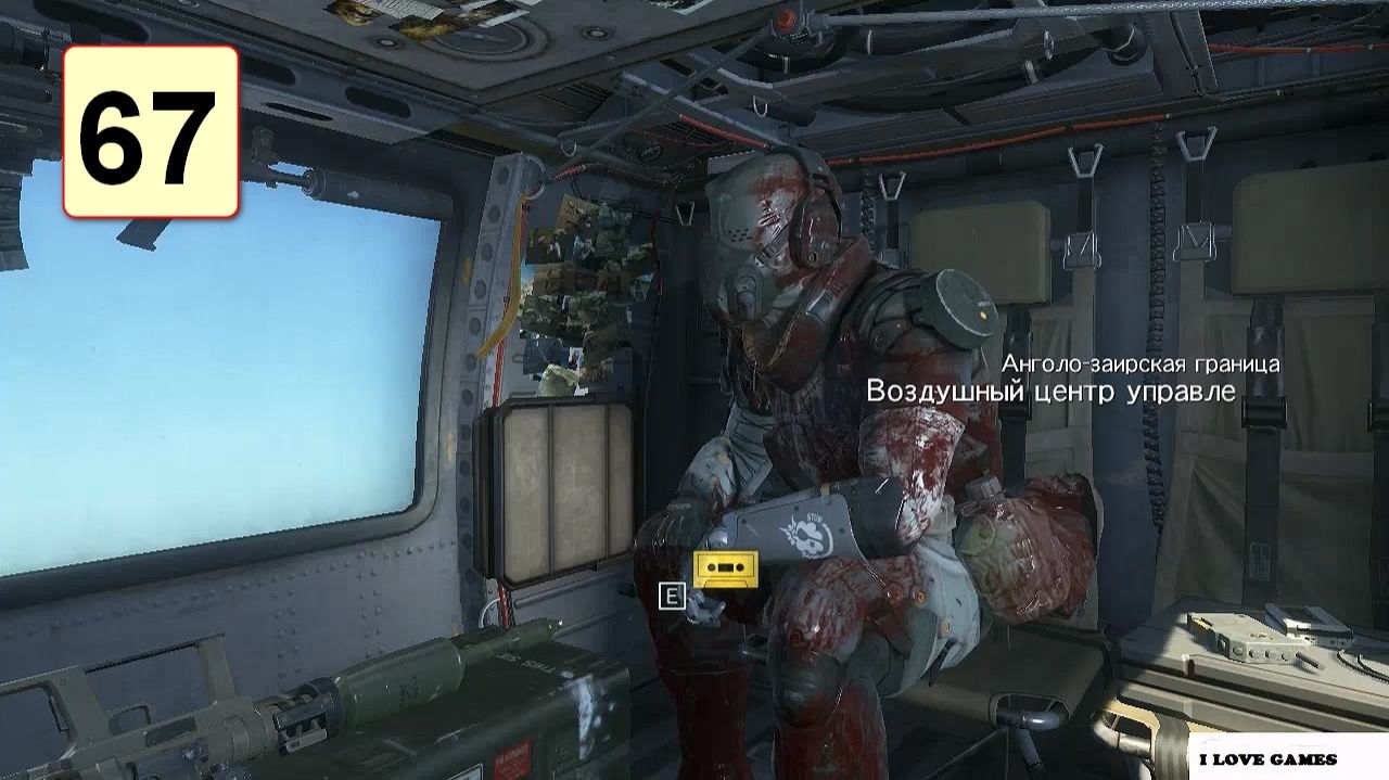 Прохождение ►Metal Gear Solid V: The Phantom Pain◄【• Выпуск• #67】