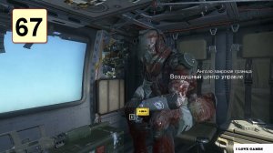Прохождение ►Metal Gear Solid V: The Phantom Pain◄【• Выпуск• #67】