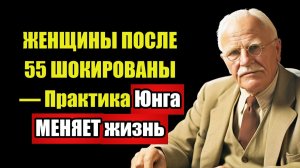 ЮНГ ЗАПРЕТИЛ ЭТО ЖЕНЩИНАМ — Вот ПОЧЕМУ они ОДИНОКИ