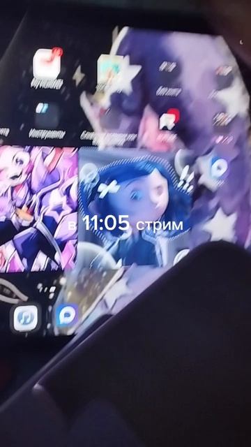Стрим в 11:05 по мск времени
