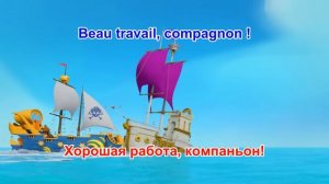 Santiago des mers - Episode 1