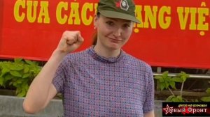 С Первомаем-2026! Левый фронт