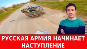 Новые авиабомбы ВКС РФ удивили НАТОвскую ЧВК «ВСУ»