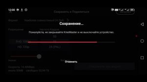 Samsung logo kinemaster speedrun