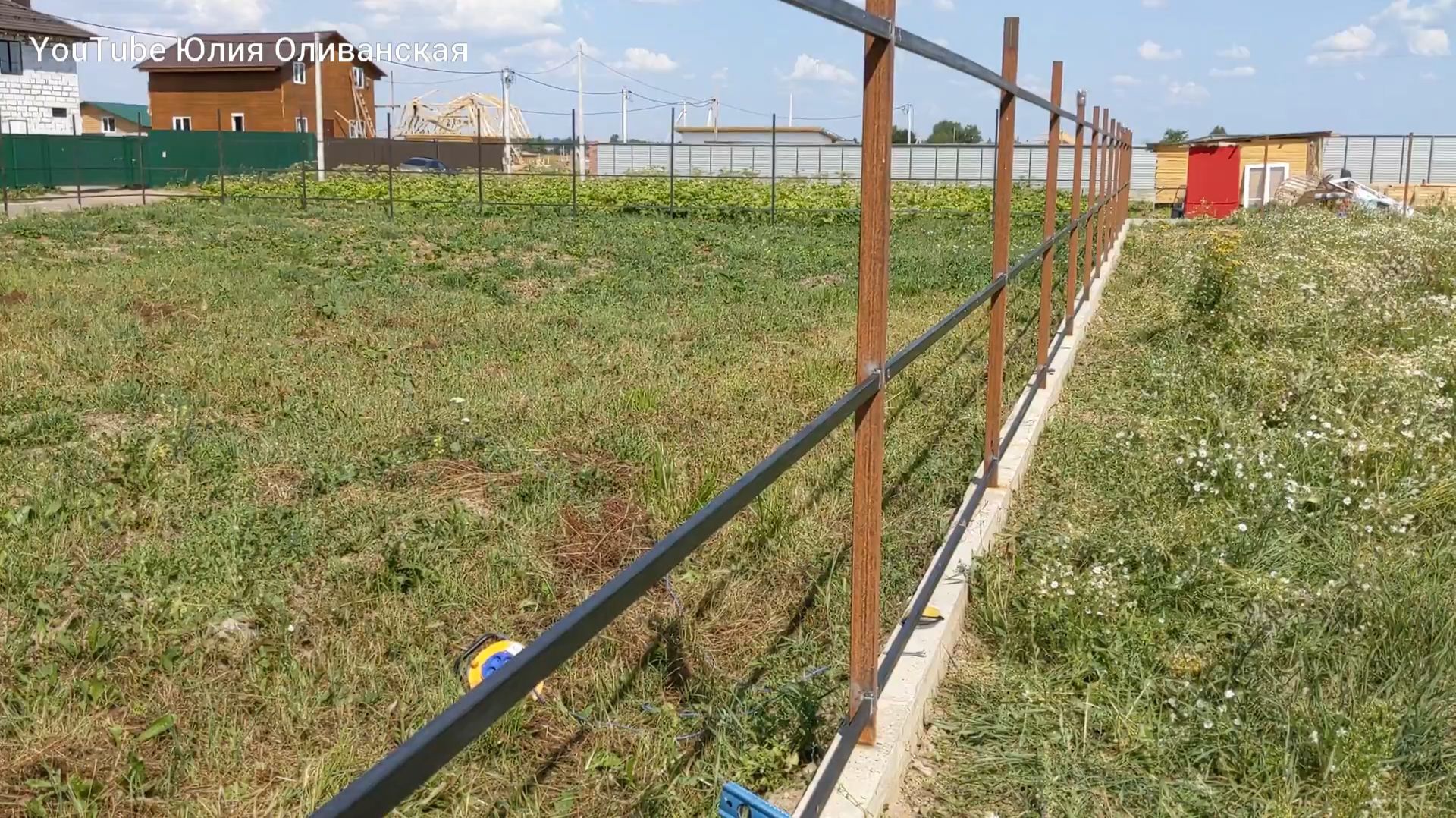 Архив 🤗  Купили участок. Добрались до верха забора. Покупки для участка. Забор своими руками