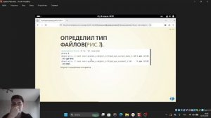 Защита презентации по лабе №6