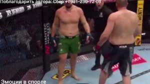 Шамиль Газиев - Брэндо Перичич, полное видео боя на UFC Fight Night 275