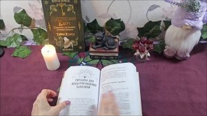 Высшие силы рядом. На 2 мая эти знаки укажут на перемены.