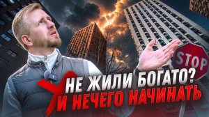 КАК НИЩАЕТ СРЕДНИЙ КЛАСС - ДЕНЬГИ ТАЯТ НА ГЛАЗАХ! ВЫ БУДЕТЕ В ШОКЕ, КАК МЕНЯЮТСЯ ЦЕНЫ ЗА 1 - 2 ГОДА.